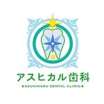 K11-DESIGN (design-k11)さんの歯科医院「アスヒカル歯科」のロゴへの提案