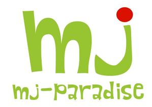 ZOO_incさんの新webサイト名称「MJ-PARADISE」のロゴ作成への提案