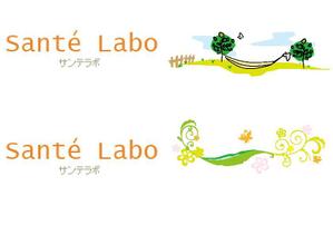 akari (la-3-i)さんのハンモックのイラストへの提案