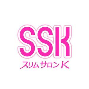 kozi design (koji-okabe)さんの痩身専門エステサロン「スリムサロンＫ」のロゴへの提案