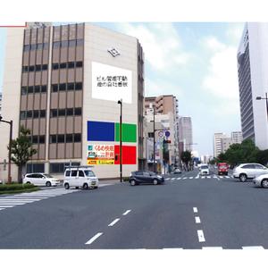 suzunaru (suzunaru)さんの交通量の多い道路に設置する寝具専門店「ふとんの江崎」の路面看板への提案