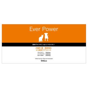 yu_fuji (yu_fuji)さんの【新製品パッケージ作成】サプリメントのラベルデザインをお願いします。への提案