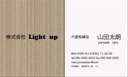 ayano watanabe (cainai)さんのリフォーム会社『ライト・アップ』の名刺デザインへの提案