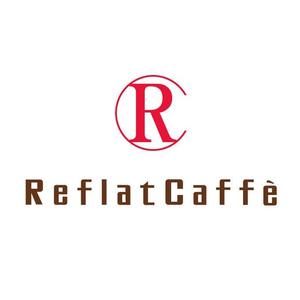 etachibanaさんのフレッシュジュースの「Reflat caffe」カフェのロゴへの提案