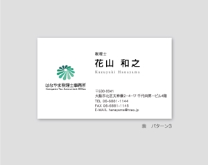 Zue_z (Co_Z)さんの税理士事務所の名刺デザイン（ロゴあり）への提案