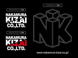 レイトカマー (LATECOMER)さんの極厚鋼板を炎で精密に切断するスタッフの作業用Tシャツデザインへの提案