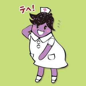ひろみん (seino_001)さんの野菜の茄子がナース（看護師）服を着ているキャラクター（なす子）への提案