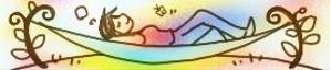 KisekiYu ()さんのハンモックのイラストへの提案