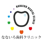 hashimoto_5555さんの歯科医院「なないろ歯科クリニック」のロゴへの提案
