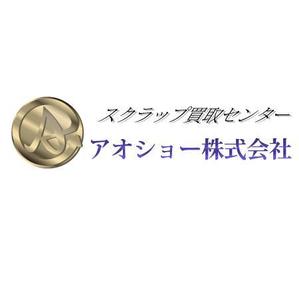 goriponさんのスクラップ会社のマーク、ロゴ制作への提案