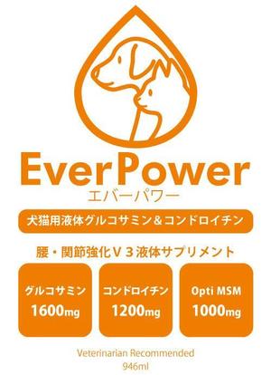 きもと屋 ()さんの【新製品パッケージ作成】サプリメントのラベルデザインをお願いします。への提案