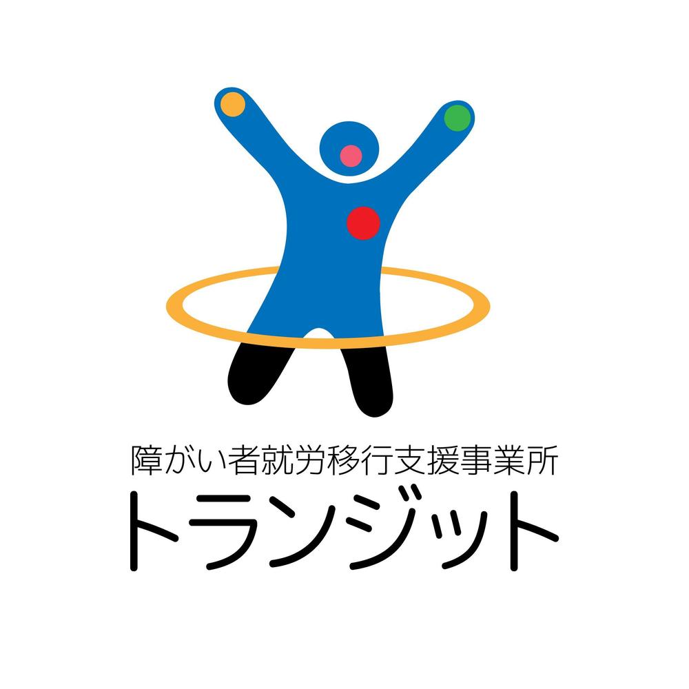 障がい者就労移行支援事業所トランジットのロゴ