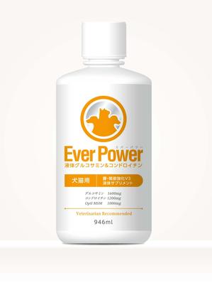 ging_155 (ging_155)さんの【新製品パッケージ作成】サプリメントのラベルデザインをお願いします。への提案