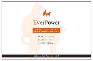 ZOO_incさんの【新製品パッケージ作成】サプリメントのラベルデザインをお願いします。への提案