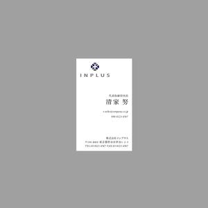 S design (saito48)さんの名刺の配列デザインへの提案
