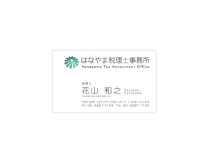 yuzuyuさんの税理士事務所の名刺デザイン（ロゴあり）への提案