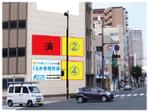 Fujio (Fujio)さんの交通量の多い道路に設置する寝具専門店「ふとんの江崎」の路面看板への提案