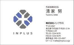 Be House［ビーハウス］ (hirox)さんの名刺の配列デザインへの提案