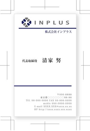 trustshimizuさんの名刺の配列デザインへの提案