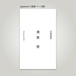 rinrioconon (rinrioconon)さんの名刺の配列デザインへの提案