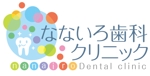 bec (HideakiYoshimoto)さんの歯科医院「なないろ歯科クリニック」のロゴへの提案