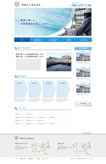 mokaaさんの水処理施設施工会社のホームページデザインへの提案