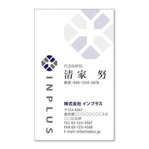 riko110さんの名刺の配列デザインへの提案
