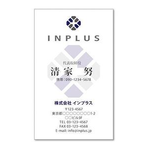 riko110さんの名刺の配列デザインへの提案