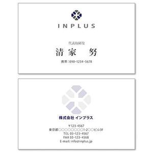 riko110さんの名刺の配列デザインへの提案