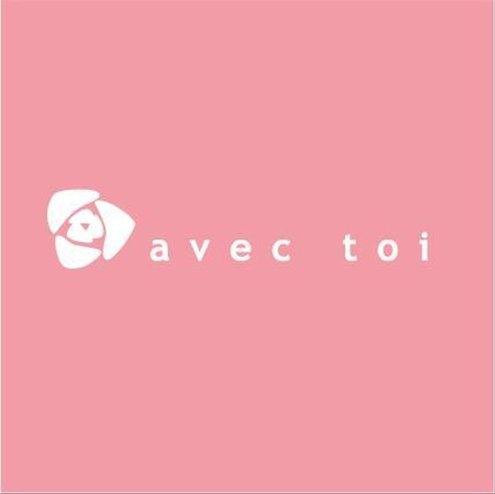 アパレルショップ『avec toi』のロゴ