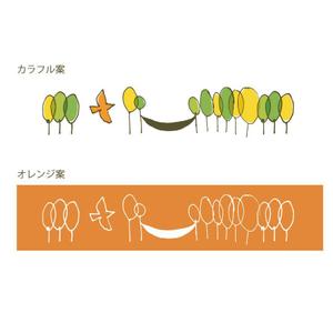 Torikanna (torikanna)さんのハンモックのイラストへの提案