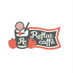 yukiss design ()さんのフレッシュジュースの「Reflat caffe」カフェのロゴへの提案