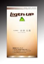 luxman0218 (luxman0218)さんのリフォーム会社『ライト・アップ』の名刺デザインへの提案