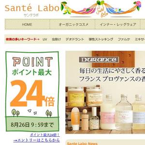 blanco ()さんのハンモックのイラストへの提案