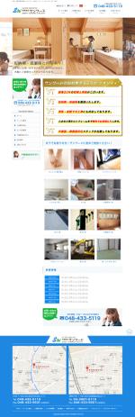 TWODESIGN (TWODESIGN)さんの埼玉県戸田市の各種リフォーム会社ホームページリニューアル（コーディング不要）への提案