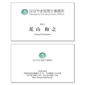 riko110さんの税理士事務所の名刺デザイン（ロゴあり）への提案