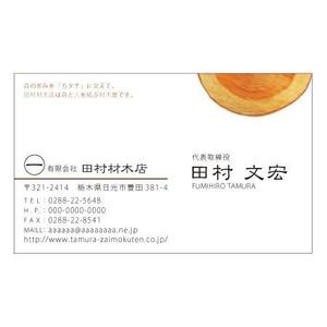 ranzowz (ranzo)さんの会社の名刺デザイン制作への提案
