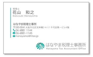 aki-aya (aki-aya)さんの税理士事務所の名刺デザイン（ロゴあり）への提案