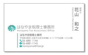 aki-aya (aki-aya)さんの税理士事務所の名刺デザイン（ロゴあり）への提案
