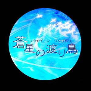 Yuehua (yuehua12)さんのオリジナル創作物語のロゴ作成をお願いします。への提案