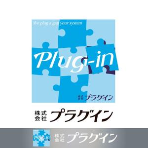 50nokaze (50nokaze)さんのプラグイン社名ロゴへの提案