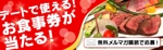 RITACODE（リタコード） (yorozuyo8)さんの【バナー】メルマガ購読を促進するためのプレゼントキャンペーンのバナーへの提案