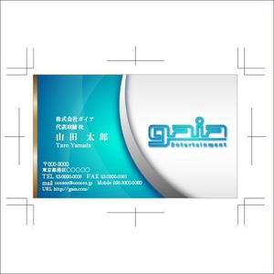 MKD_design (MKD_design)さんの芸能コンサルティング事務所「ガイア」の名刺デザインへの提案