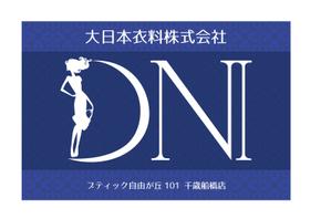 hiro_design ()さんの90CM x 60CM　玄関マットデザインへの提案