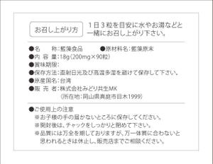 cooper98 (cooper9898)さんの健康補助食品のアルミパウチに貼るラベルシールのデザインへの提案