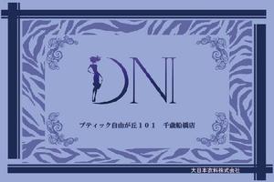 HIRO Labo (HiroLabo)さんの90CM x 60CM　玄関マットデザインへの提案