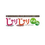 熊田敬一 (zoom846)さんの通販サイト「じゃりじゃりドットコム」のロゴ作成ですへの提案