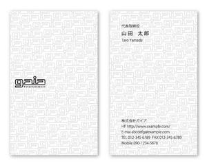 SAYU-design (sa-yu)さんの芸能コンサルティング事務所「ガイア」の名刺デザインへの提案