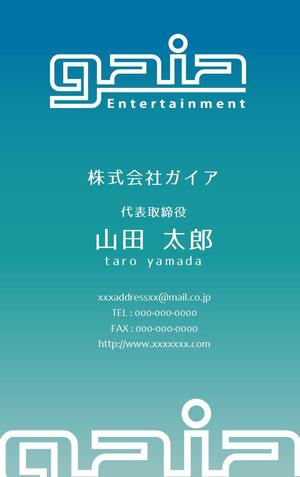 rk (rkhymgr)さんの芸能コンサルティング事務所「ガイア」の名刺デザインへの提案