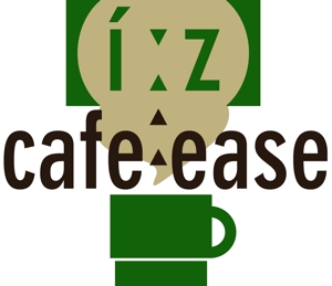 yubi (yubee_7858)さんのカフェ「cafe ease」のロゴへの提案